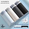 Nanjiren Men's Ice Silk Waffle Boxer Briefs