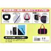 Sunflame Japan Calligraphy Set Shoulder Tote