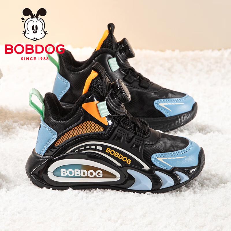BOBDOG Boys Winter Fleece-Lined Low-Top Running Shoes 29