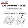 1pcs GML670 smart shelf can use human scale pressure sensor 3D printed micro weight sensor 50kg