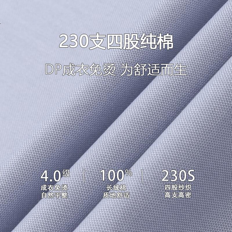 FIRS 230-Thread Count Pure Cotton Long Sleeve Shirt Men DP Non-Iron New High-End Business Casual Shirt Light Gray 40