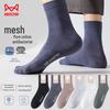 MiiOW Men's 6-Pair Pure Cotton Mesh Mid-Calf Socks
