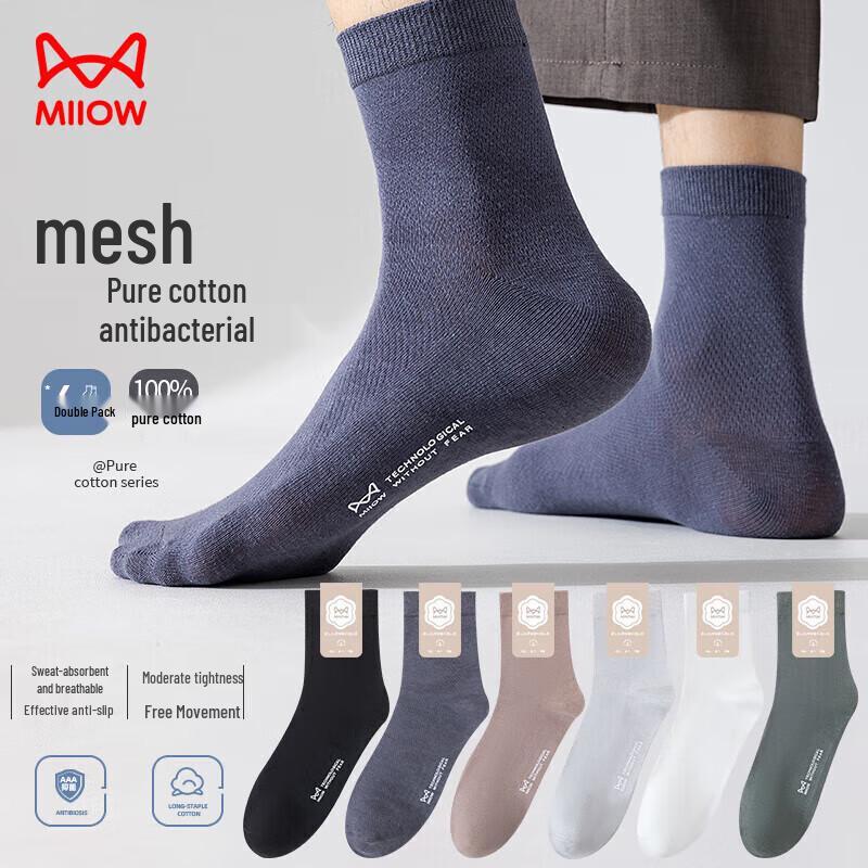 MiiOW Men's 6-Pair Pure Cotton Mesh Mid-Calf Socks