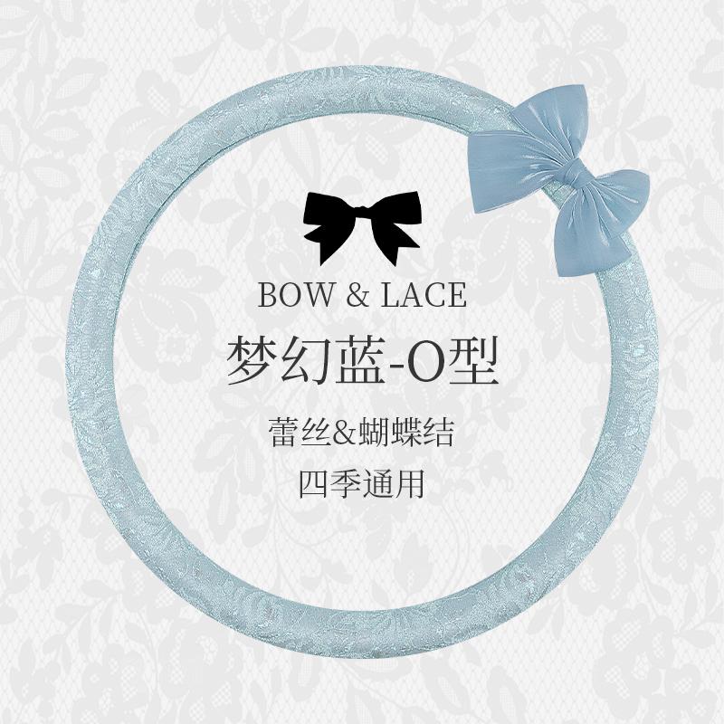 2026 Bow Lace Car Steering Wheel Cover Simple Lady Cute Senior Four Seasons Universal Set Tide Brand Personality