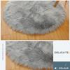 Long Plush Plush Round Carpet Round Bedside Rug Warm Hairy Carpet  Seat