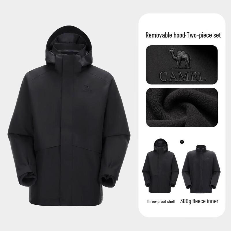 CAMEL Women's 3-in-1 Fleece Lined Outdoor Jacket