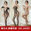 Sex Underwear Stockings Lace Sexy Uniform One-piece Transparent Pajamas Mesh Combination Set