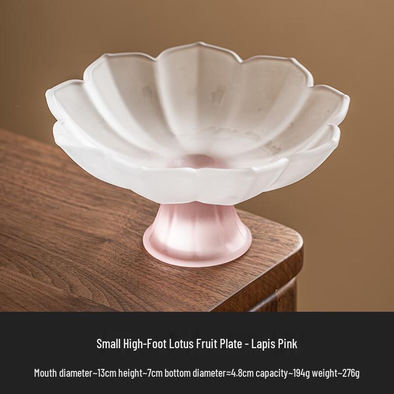 Yudega High-Foot Lotus Fruit Plate