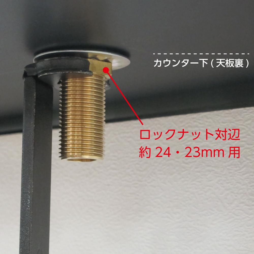 SANEI R354 Nut Tightening Tool for Removing and Tightening Lock Diameter Nuts, 23mm/24mm