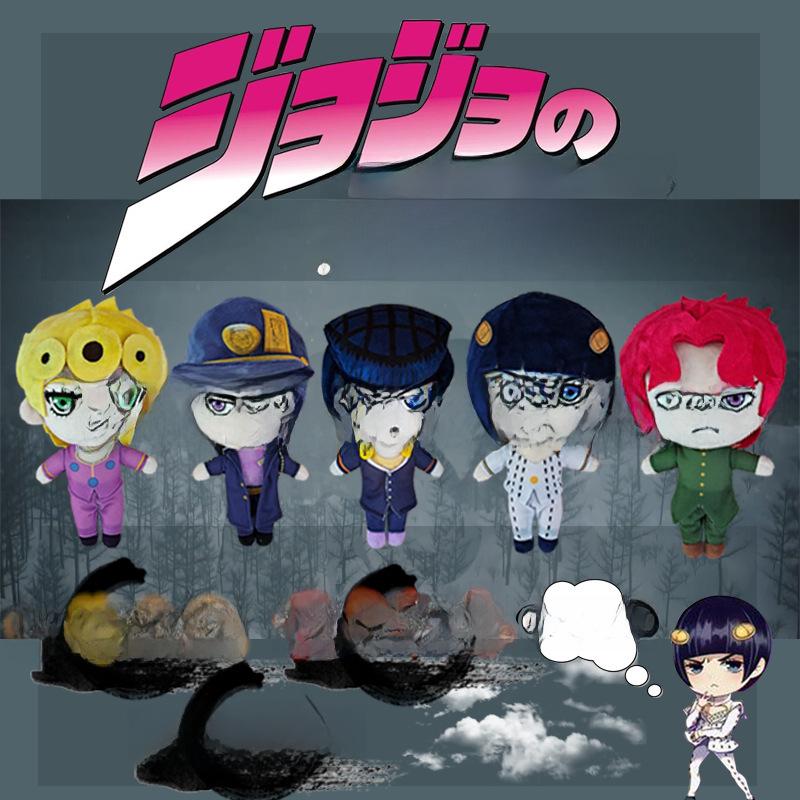 

Плюшеві ляльки JoJo s Bizarre Adventure: Бруно, Джоске, Джотаро 20 cm