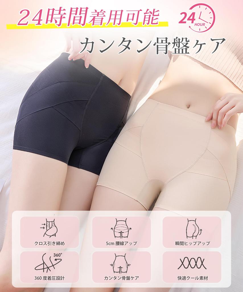Powerful Compression Shorts Pelvic Girdle Abdominal Pelvic Hip Shapewear Shorts Pettipants Beautiful Buttocks Covers Abdomen Prevents Rolling Up
