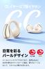 SoundPeats CC Ear Cuff Earphones Wireless Earphones with LDAC Bluetooth IPX5 Up To 24 Hours of Fast Dedicated Dynamic Earphones Gold Award and Award