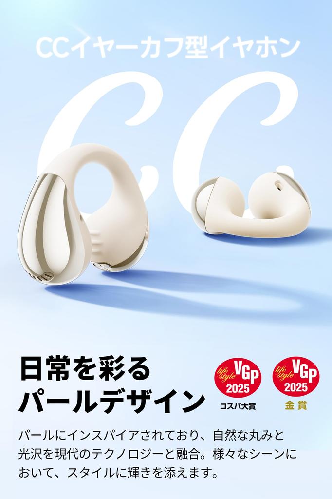 SoundPeats CC Ear Cuff Earphones Wireless Earphones with LDAC Bluetooth IPX5 Up To 24 Hours of Fast Dedicated Dynamic Earphones Gold Award and Award