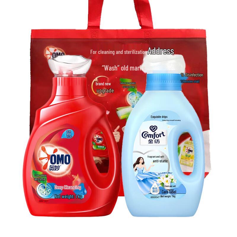 OMO Deep Clean Laundry & Comfort Softener Set