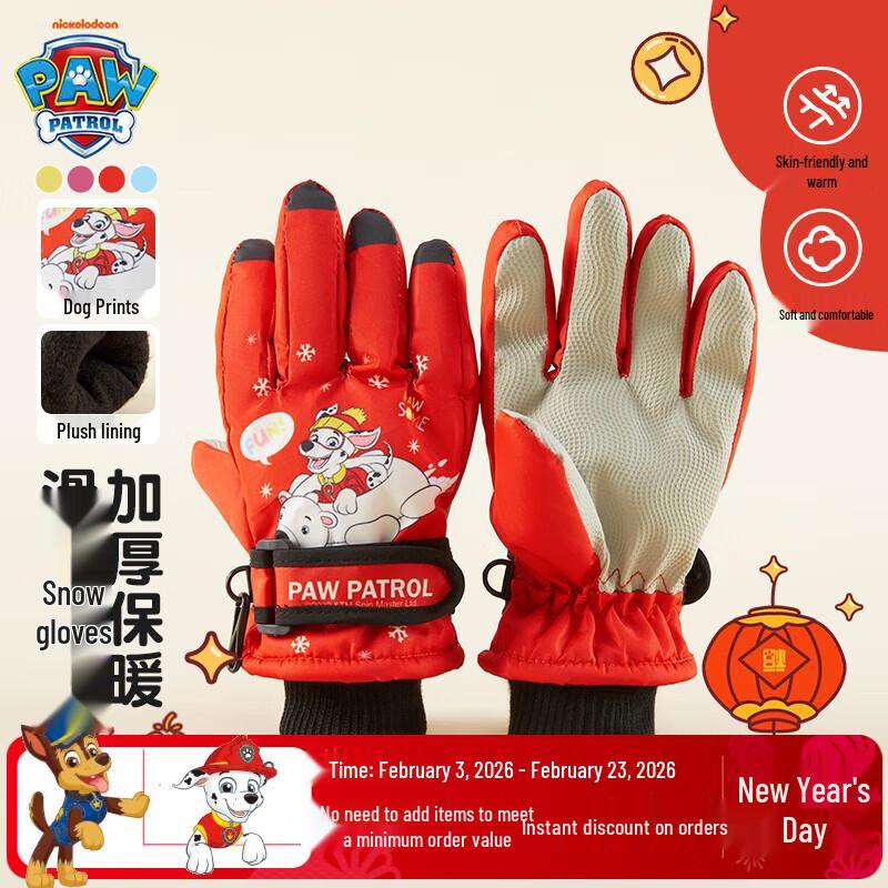 Paw Patrol Kids  Plush-Lined Five-Finger Ski & Snow Play Gloves 3-9 Years