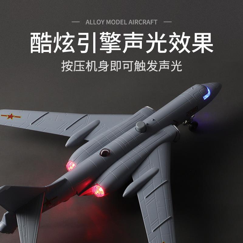 Alloy Airplane Sound And Light Pull-back Combat Helicopter Bomber Children's Educational Toys For Boys And Girls