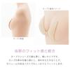 NuBra Ultra Light Mocha C E112113 Japan to Japanese size Ultra Light E112113 Mocha Japan to Japanese size C- (equivalent L) C- (equivalent L)