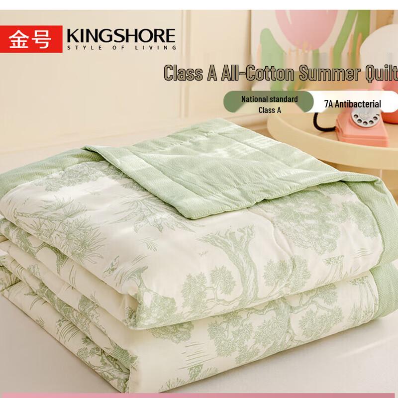 

Jinhao Pure Cotton Summer Quilt