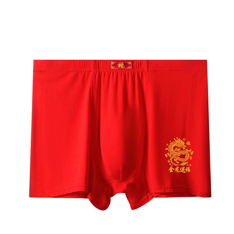 XXL bis XL Übergröße Unterwäsche Herren Boxershorts Unterhosen Shorts Neujahrsunterhosen Unterwäsche Rote Höschen Hochzeitsunterhosen