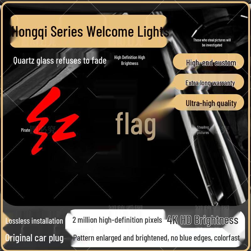 Lumières de projection de bienvenue pour Hongqi H5, H6, HS7, H7, E-HS3, Shengshi (Modèles 2023-2025)