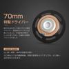 Cooyin SR70 Wired Headphones with 70mm HD Large Diameter Detachable Black Open-back Diaphragm, Cable, Over-ear, 3.5mm Jack, HiFi, High-Resolution