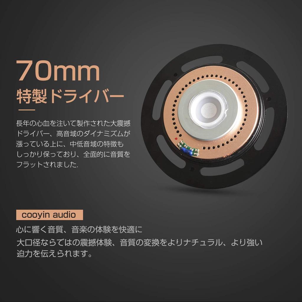 Cooyin SR70 Wired Headphones with 70mm HD Large Diameter Detachable Black Open-back Diaphragm, Cable, Over-ear, 3.5mm Jack, HiFi, High-Resolution