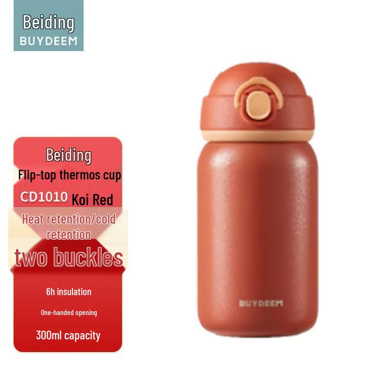 BeiDing Pop-up Lid Insulated Cup