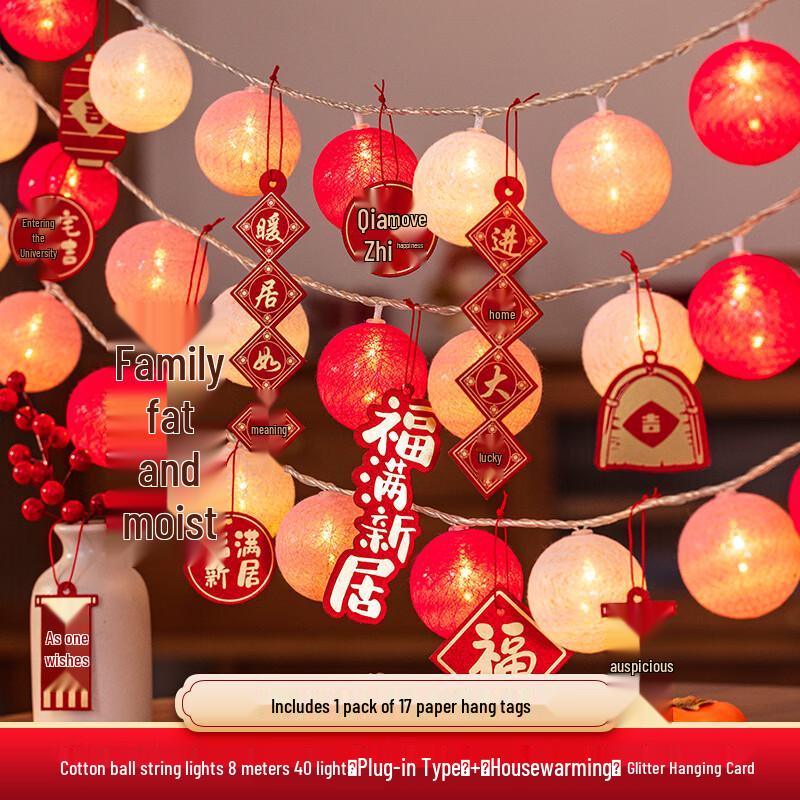 Handun Festive Red Lantern & Cotton Ball String Lights