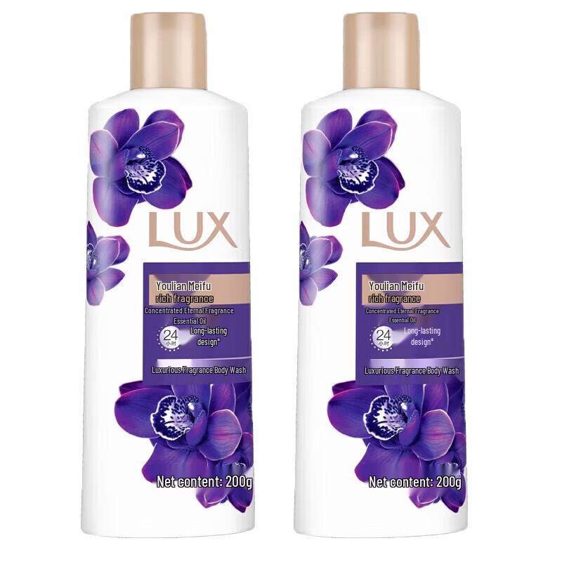 lux Indulgent Fragrance Lotus Charm Shower Gel Set