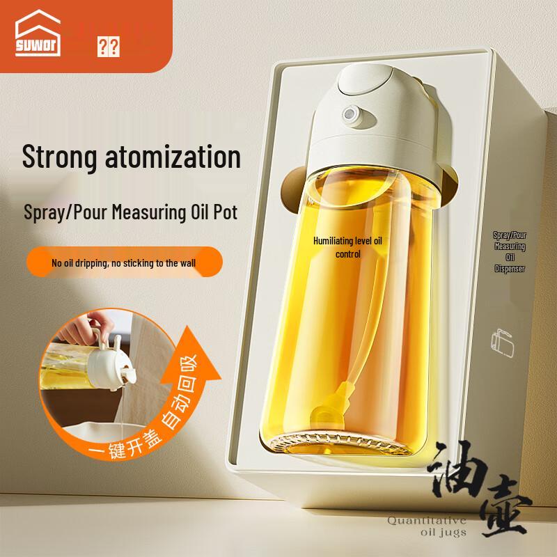 2-in-1 Glass Spray & Pour Oil Bottle
