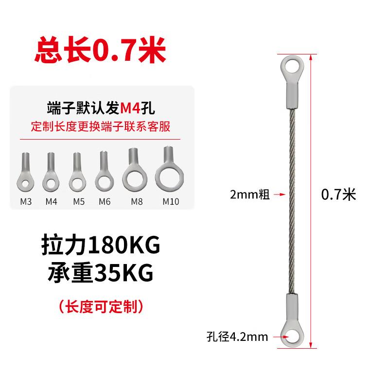 

Outdoor Stainless Steel Wire Rope Safety Lanyard