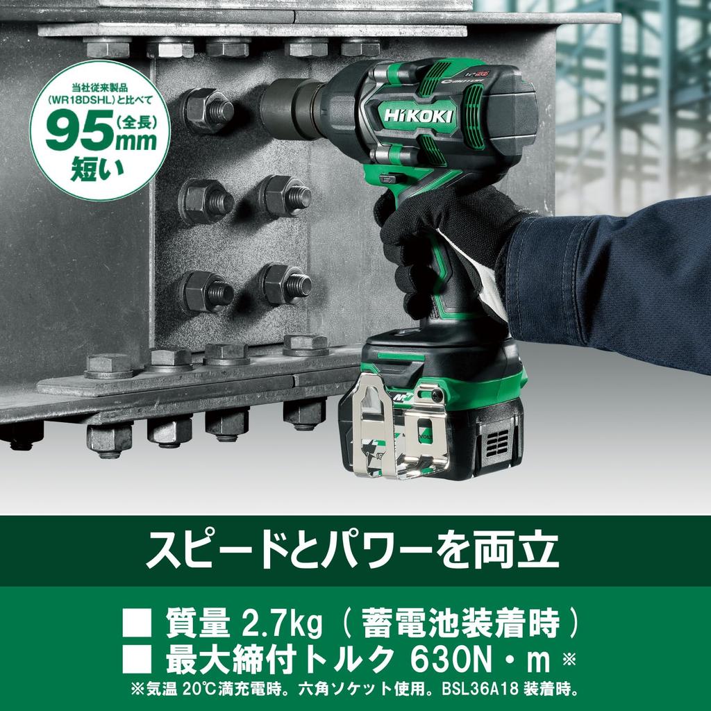 HiKOKI 36V Rechargeable Impact Wrench, Max Torque 630Nm, 19mm Square Drive, HiKOKI TOOLS App Compatible, Battery, Charger, and Case Sold Separately, W