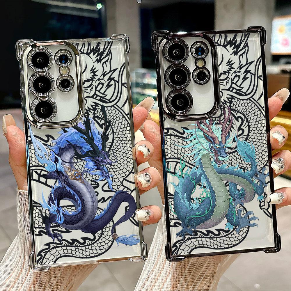 Coque For Galaxy S26 Ultra Fashion Dragon God Phone Case For Samsung S26 S25 S24 S23 S21 Ultra S20 FE S25 Plus 5G Silicone Cover