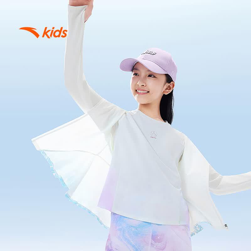 Anta Girls  Knitted Hooded Sport Jacket 130