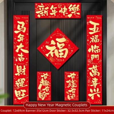 Festival Decals New Year Magnetic Couplets Year of Horse FU Character Spring Festival Couplets Door Sticker Door Decorations