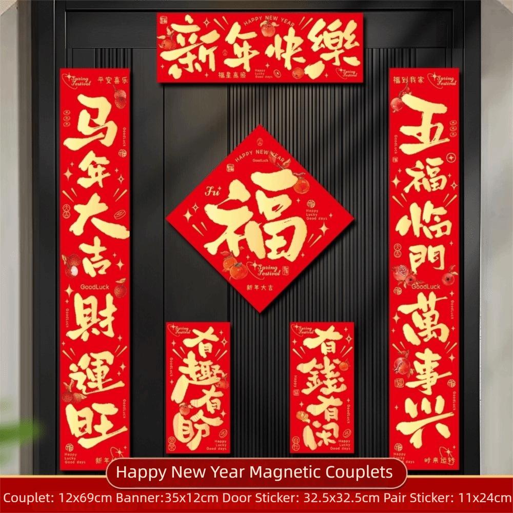 Festival Decals Spring Festival Couplets FU Character Door Sticker  Door Decorations