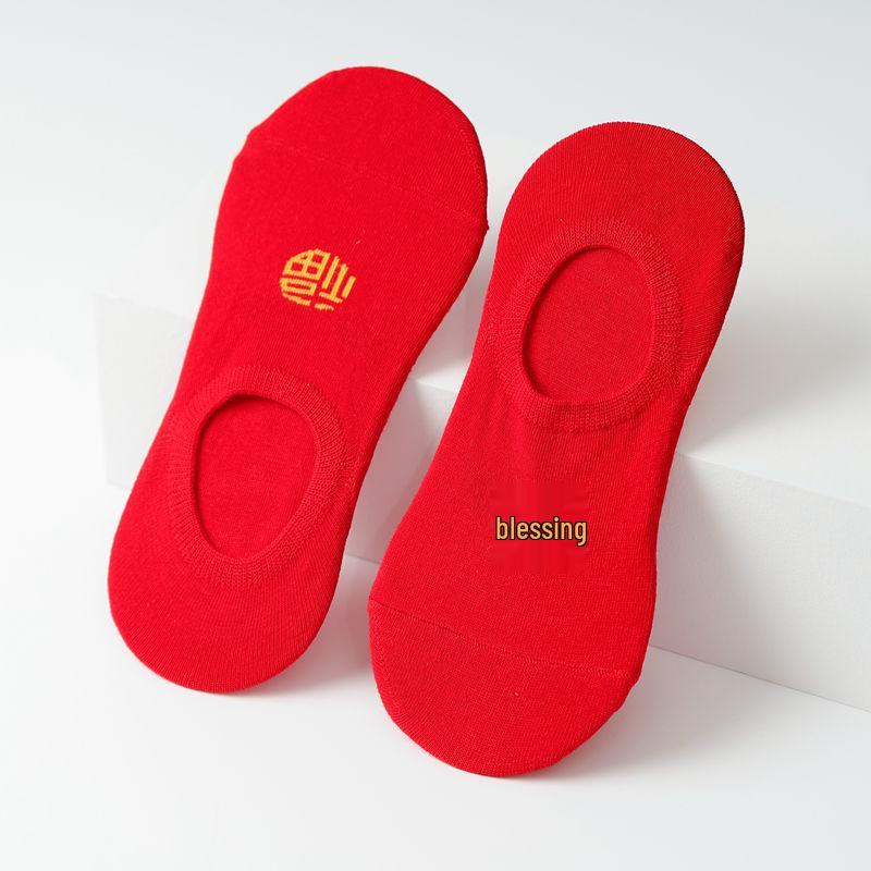 Wedding Double Happiness Red Socks: Non-Slip High Heel Socks for Brides, Groom Ankle Socks, Mid-Calf Unisex Pair