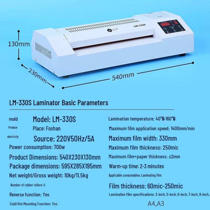 Thor A3 Laminator CN plug (adapter included)