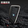 Car Remote Key Case Cover Shell Fob For BMW X3 X5 X6 F30 F34 F10 F20 G20 G30 G01 G02 G05 F15 F16 1 3 5 7 Series Auto Accessories OF8