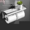 Xuanyong K10 Wall-Mounted Toilet Paper Holder