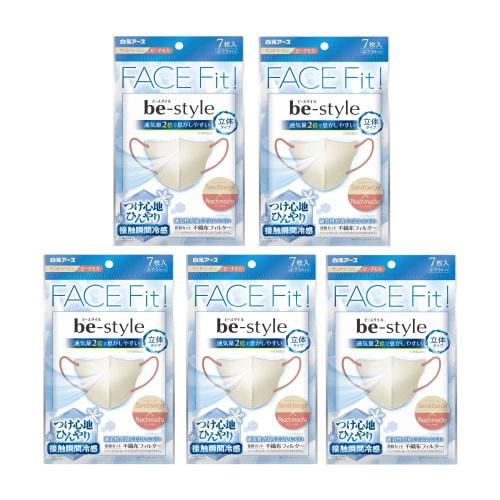 B-Style 3D Cooling Mask, Regular Size, Sand Beige X Peach Mocha, 7 Masks X 5 Packs, Women's, Small Face, Stylish, Breathable, No Ear Pain, Pollen, Vir