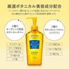 Softymo Deep Cleansing Oil 240mL