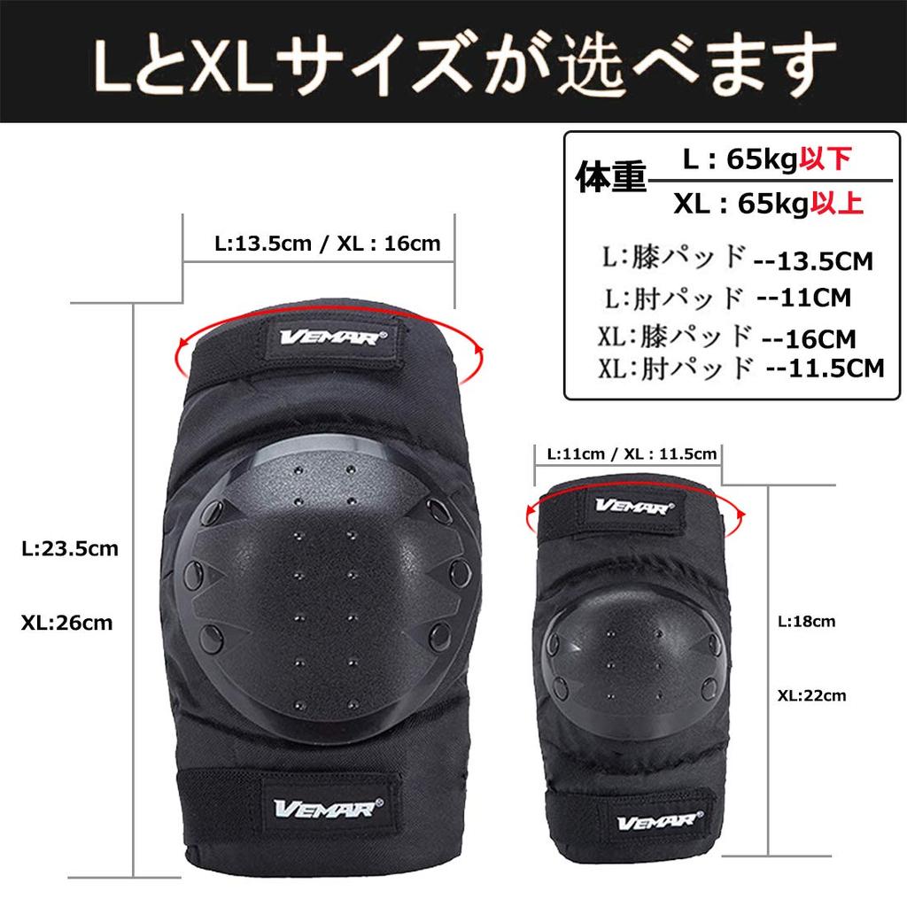 Knee Protectors Elbow Protectors Bike Elastic Breathable Outdoor Knee Pads for Motorcycle Bicycle Bike