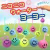 Festival 50 Smiley 5 colors Gachapon prizes Mini size that floats on water Thank You [Great Supplies] Yo-yos, assorted, [Festivals/Events/Children's
