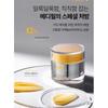 MEDIPEEL - Peptidový 9 Vitanol krém Pro