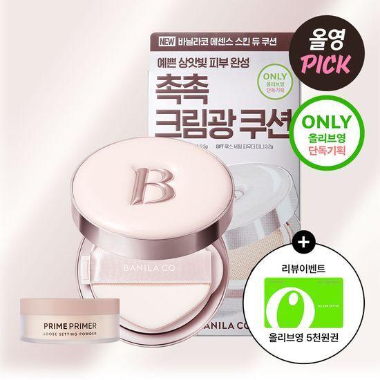 BANILA CO Essence Skin Dew Cushion Promotion (+ Powder Mini Free)