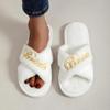 Papuci de pluș brodați pentru mireasă, articole pentru nuntă, pantofi pentru luna de miere pentru femei, cadouri creative pentru domnișoarele de onoare, cadouri romantice, recuzită foto pentru nuntă