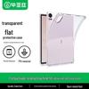 Protective Cases for Huawei MatePad Tablets