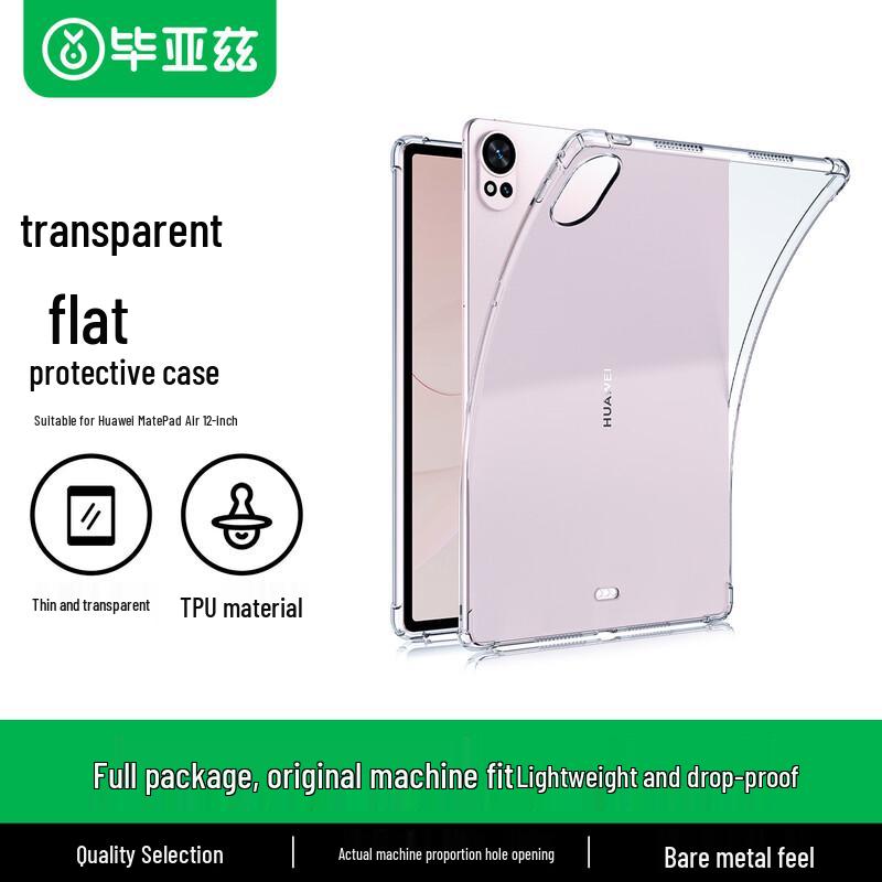 Protective Cases for Huawei MatePad Tablets