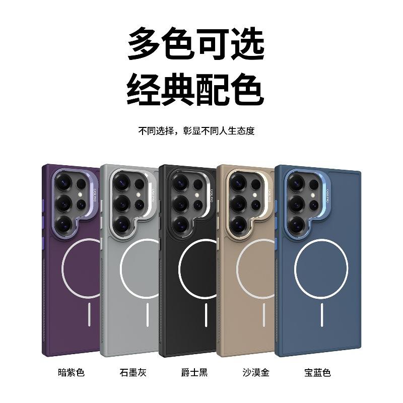 Applicable to Samsung s11ultra mobile phone case s11 magnetic lens holder case s11 high-grade s11 anti-drop protective case